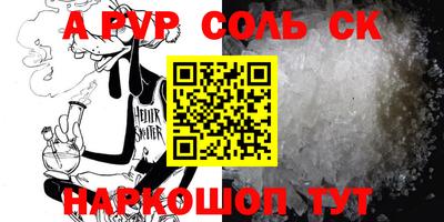 прущий лед Севастополь