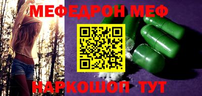 МДПВ Северобайкальск