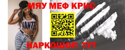 прущий лед Севастополь