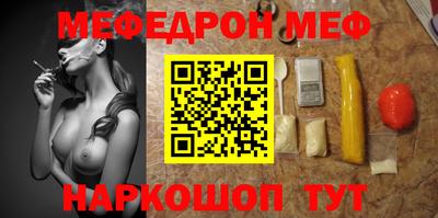 прущий лед Севастополь