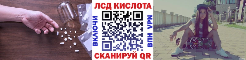 LSD-25 экстази ecstasy  mega вход  Урус-Мартан 