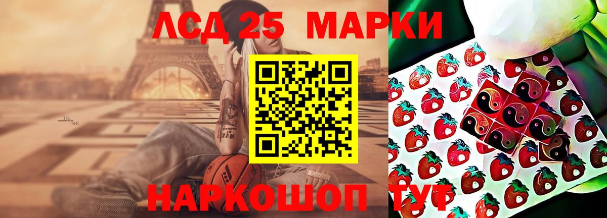 Урус-Мартан  LSD-25 экстази кислота  Вход с VPN  Лсд 25 экстази ecstasy 