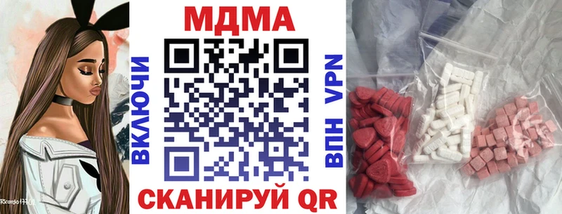 МДМА кристаллы  mega онион  Урус-Мартан 