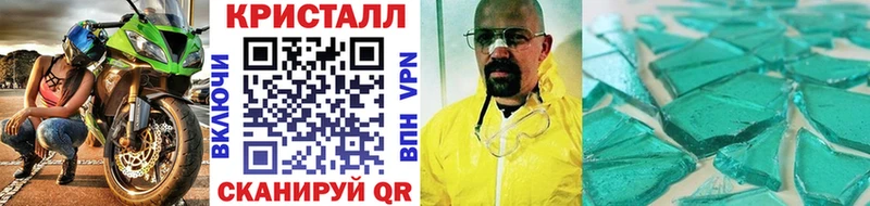 Метамфетамин пудра  наркота  Урус-Мартан 