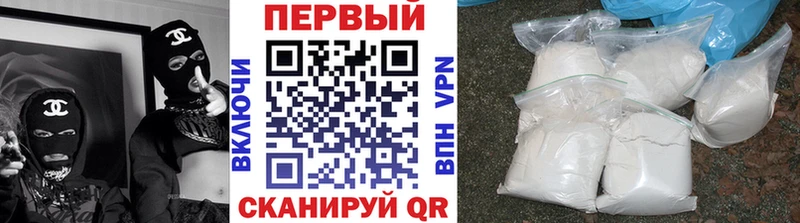 МЕТАМФЕТАМИН пудра Урус-Мартан
