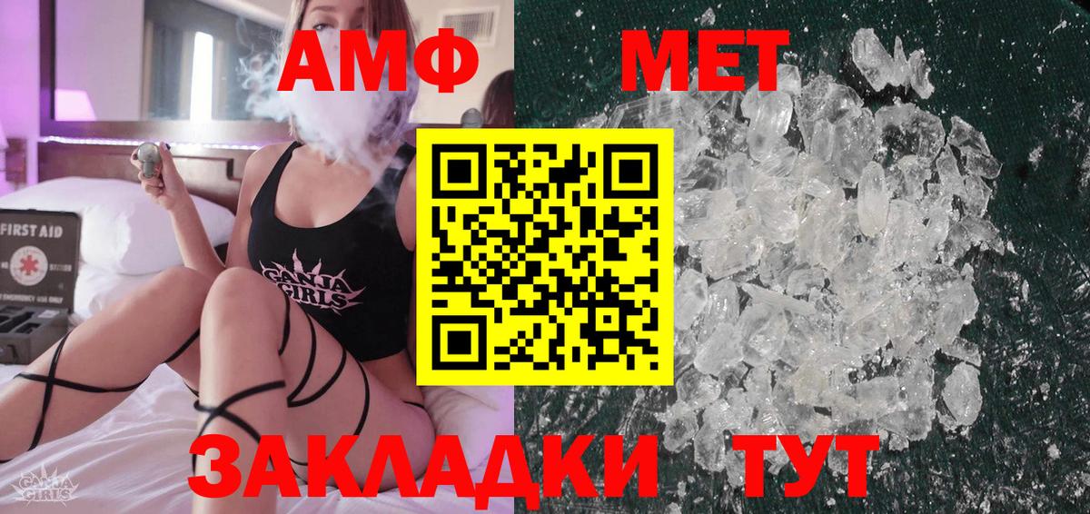Метамфетамин мет Урус-Мартан