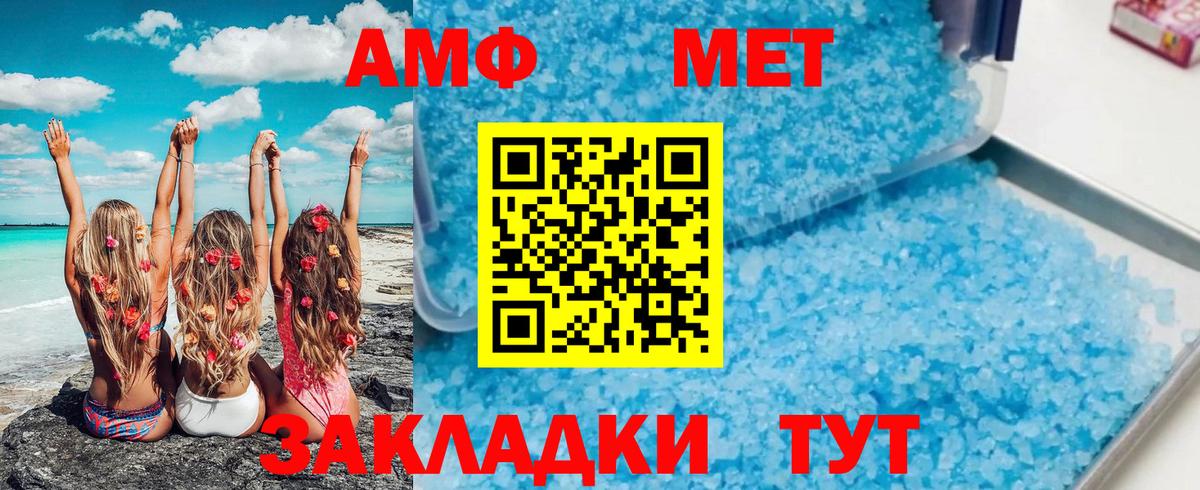 Урус-Мартан  Метамфетамин  Вход с VPN  МЕТАМФЕТАМИН Декстрометамфетамин 99.9% 