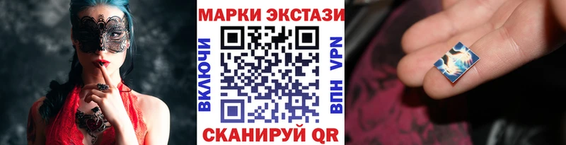 Марки N-bome 1500мкг  сколько стоит  Урус-Мартан 