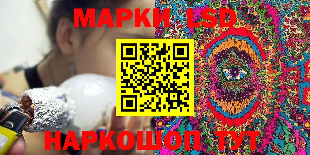 Наркотические марки 1,5мг  Наркотические марки 1,5мг  Вход с VPN  Урус-Мартан 