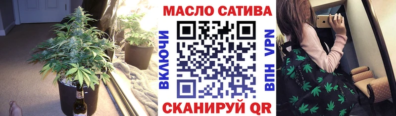 ТГК жижа  Урус-Мартан 